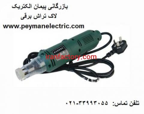 لاک تراش سیم لاکی , لاک تراش چیست0
