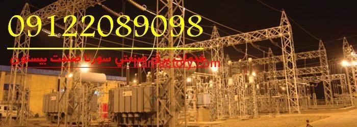 اجرا تاسیسات برق صنعتی کارخانه های تولیدی شما6