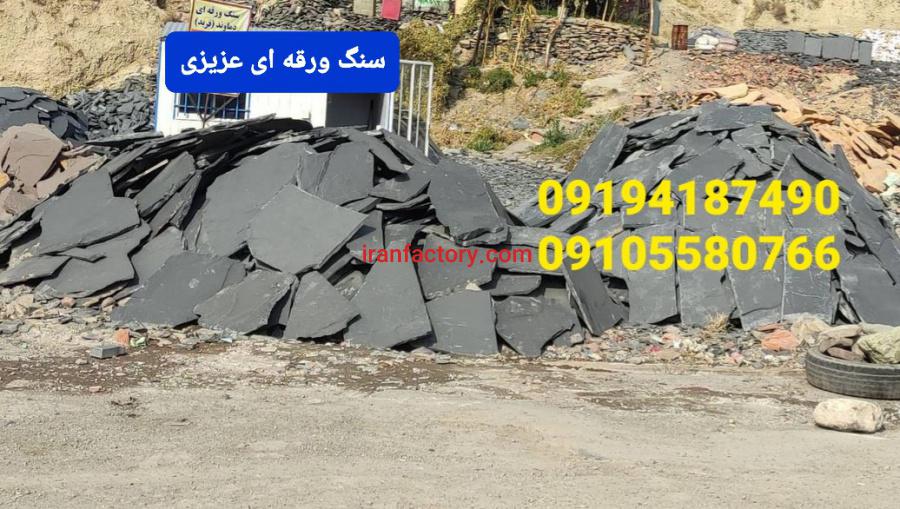 روش نصب سنگ لاشه پیمانکاری سنگ مالون0