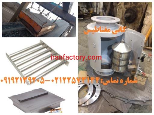 فروش آهنربای مخروطی -مگنت موشکی-مگنت مخروطی2