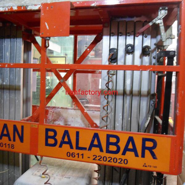 فروش بالابر دو پایه کارگاهی تهران0