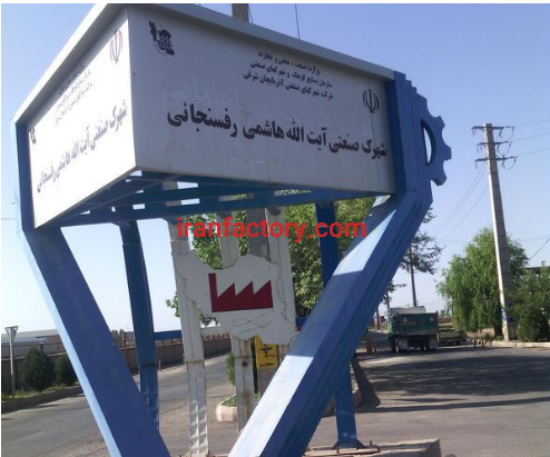 فروش 3059 متر کارخانه در تبریز3