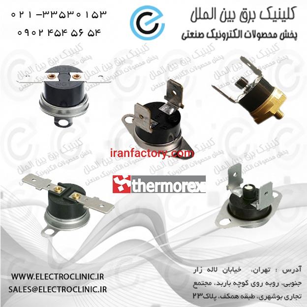 ترمو سویچ های Thermo0