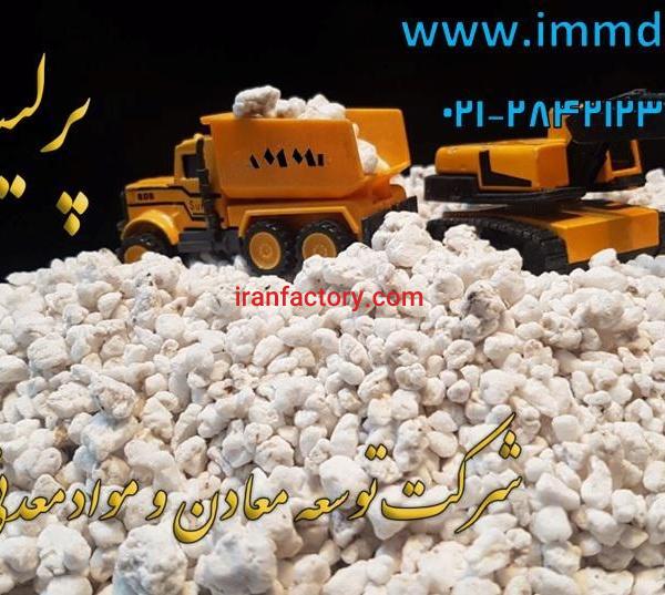 فروش پرلیت در کمک صافی ها