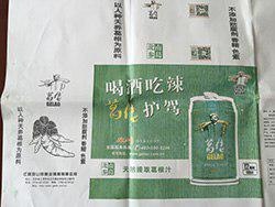 خط تولید کاغذ از سنگ