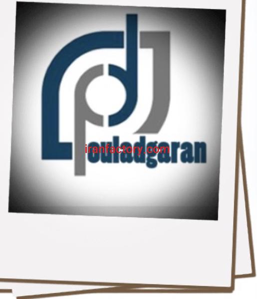 گروه صنعتی پولادگران