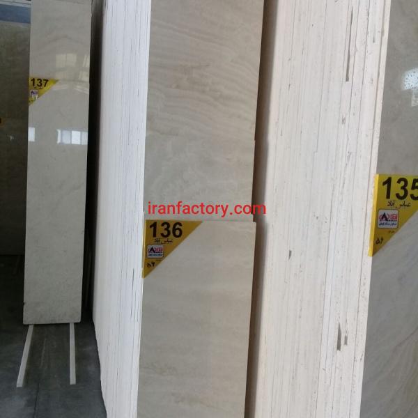 فروش تراورتن عباس آباد آرمان