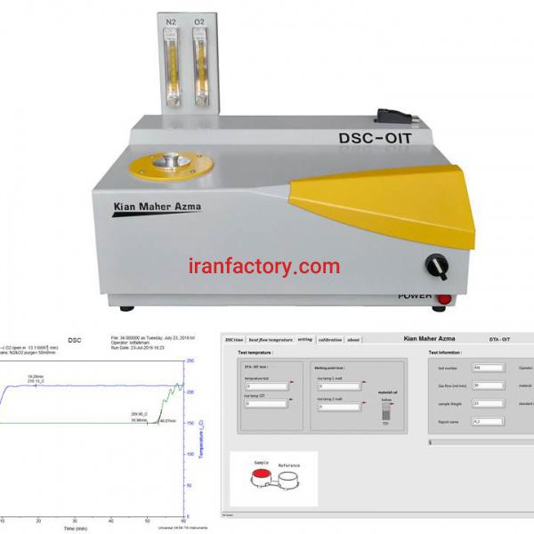 فروش دستگاه تست DSC - OIT