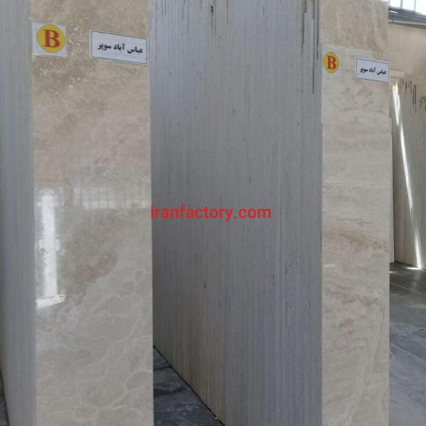 تراورتن عباس‌ آباد سوپرB سنگبری نقشینه