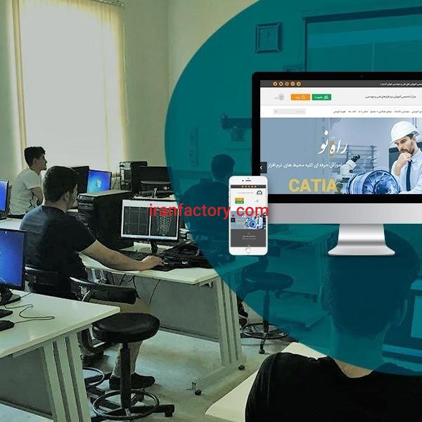 طراح سایت در اصفهان