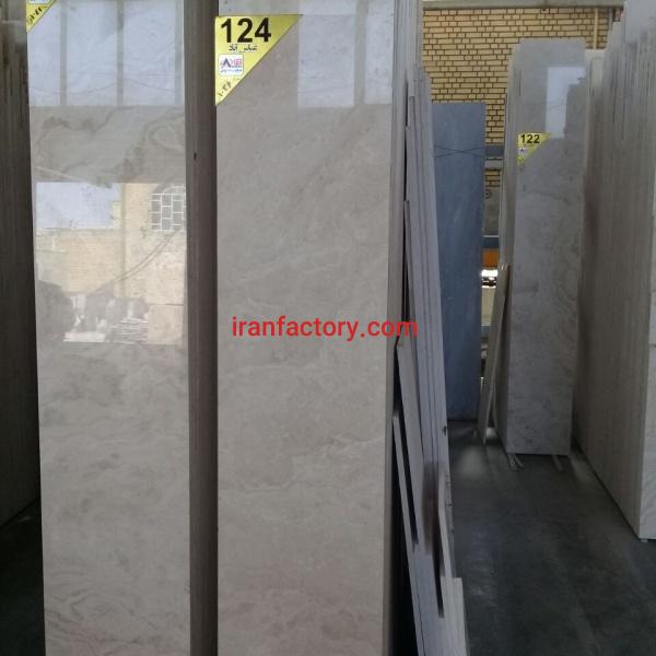 فروش تراورتن عباس آباد آرمان