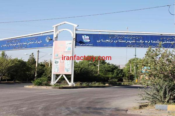 قیمت شهرک صنعتی زنجان1 نوآوران