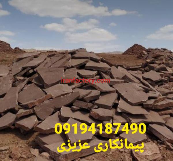 سنگ لاشه سنگ ورقه ای برای کف حیاط باغ