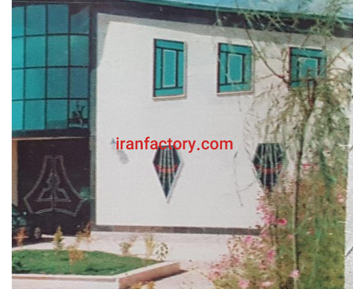 فروش کارخانه تولید آب معدنی در لرستان