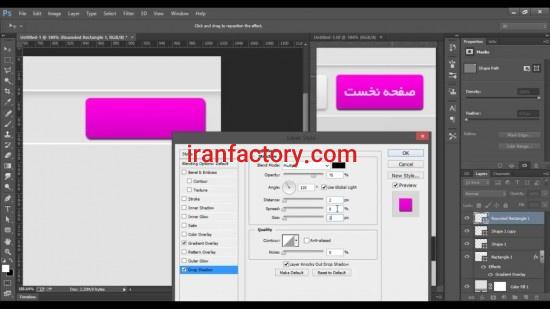طراحی سایت با فتوشاپ