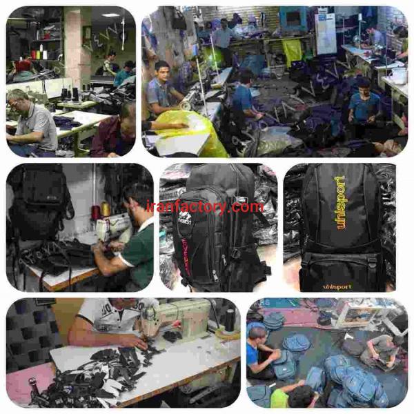 تولیدی کوله پشتی