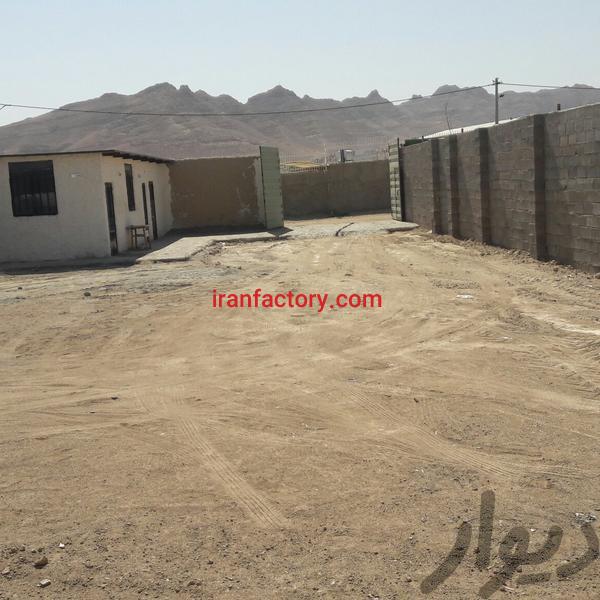 فروش زمین در اصفهان