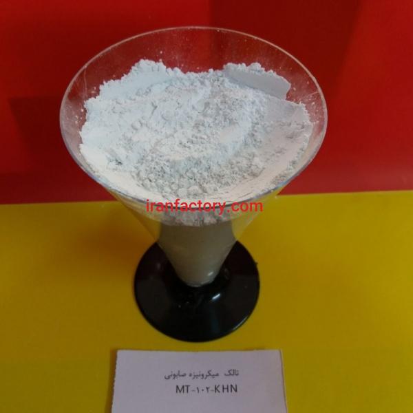 فروش تالک(Talc)
