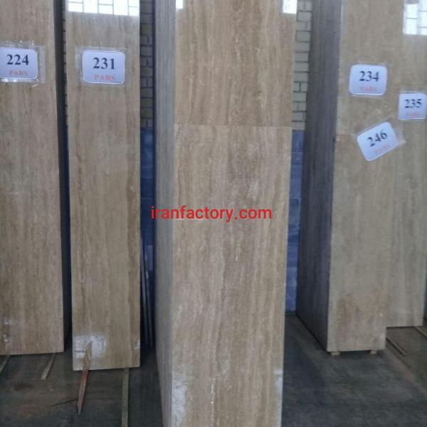 تراورتن شکلاتی یزد موج دار پارس