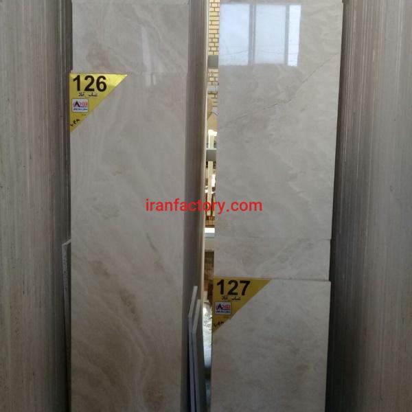 فروش تراورتن عباس آباد آرمان