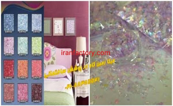 کاربرد موسکوویت پولکی در پوشش های سلولزی