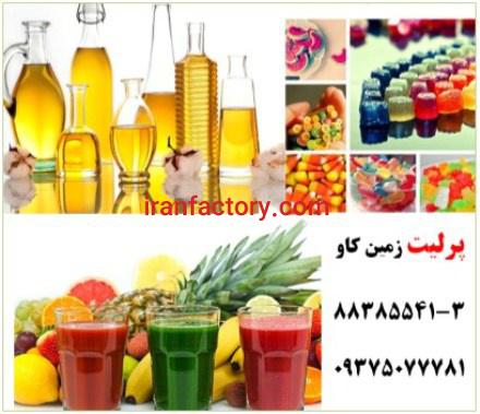 استفاده از پرلیت در صنایع غذایی perlite