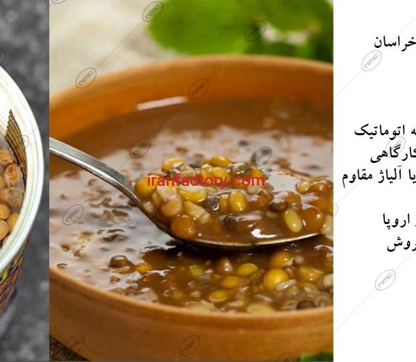 ماشین آلات فرآوری و بسته بندی کنسرو عدس