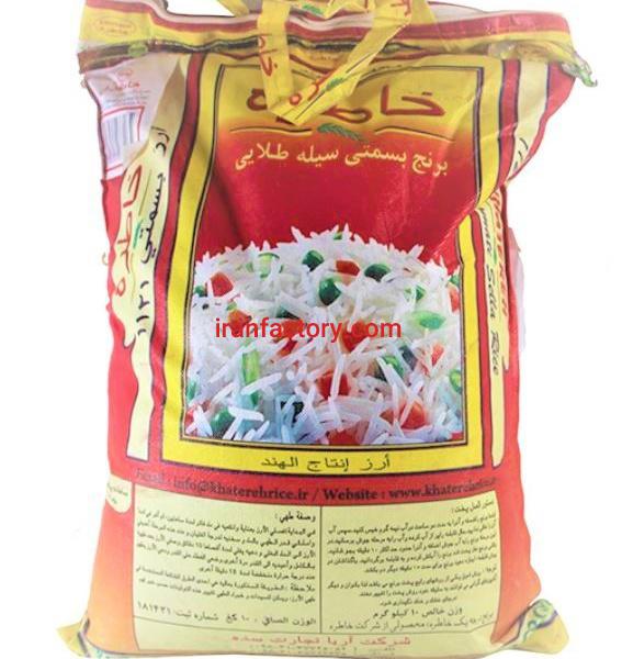 فروش عمده برنج خاطره