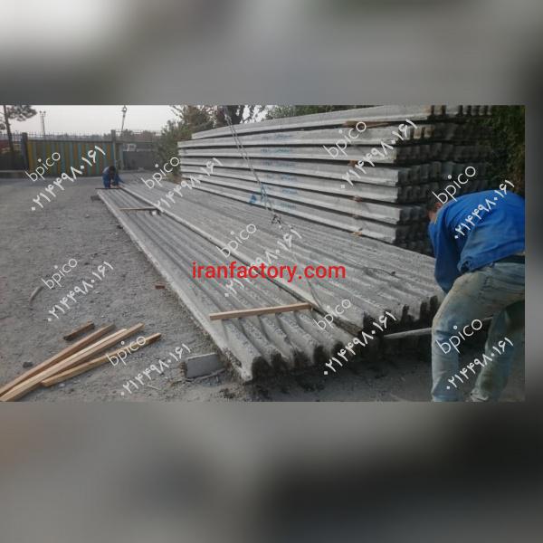 تولید کننده تیرچه بتنی پیش تنیده