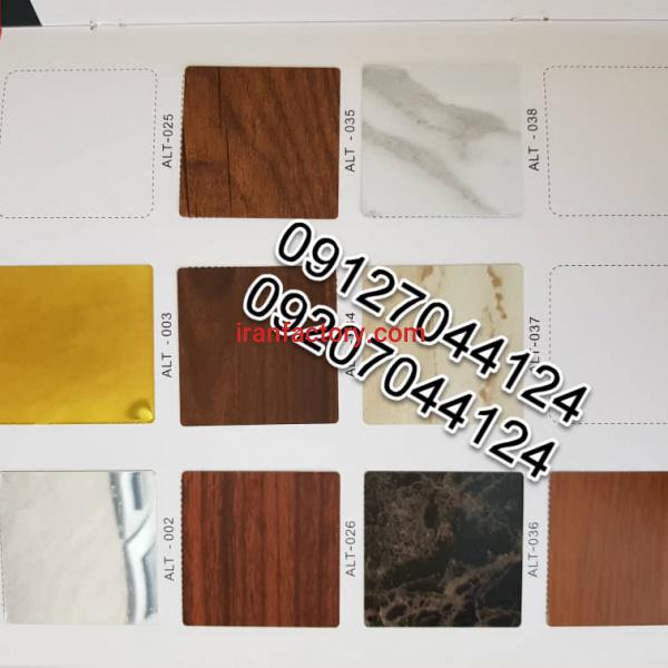 فروش ورق کامپوزیت ارزان تابلو آلومیپیک