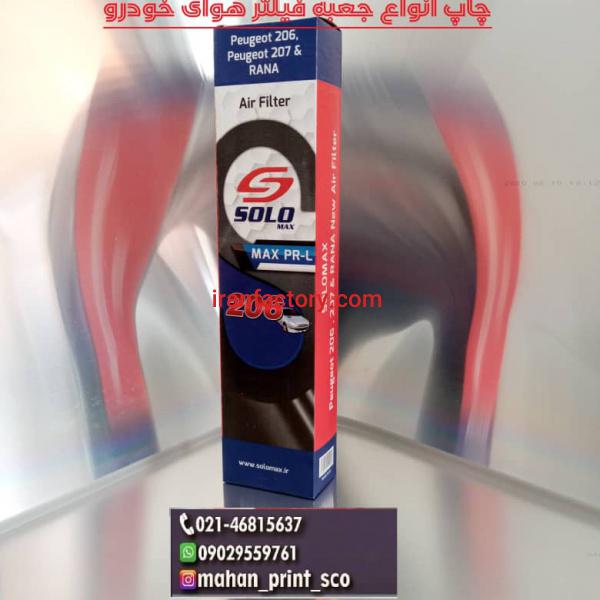 مجتمع چاپ و بسته بندی ماهان