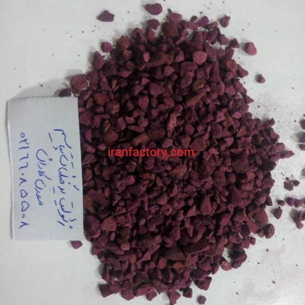 فروش ویژه زئولیت پرمنگنات