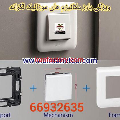 ویژگی های مکانیزم