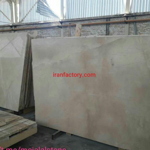 اسلب مرمریت کرم شیری پرشین صحرا