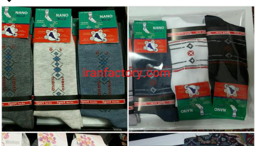تولید و پخش انواع جوراب های نخی
