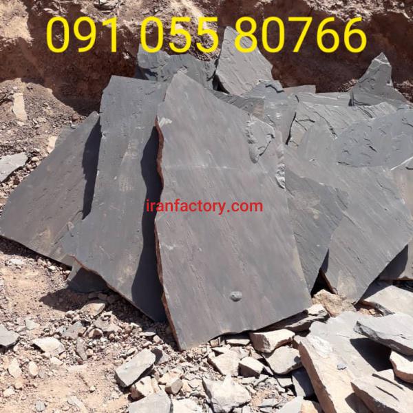 سنگ لاشه سنگ مالون سنگ ورقه ای دماوند