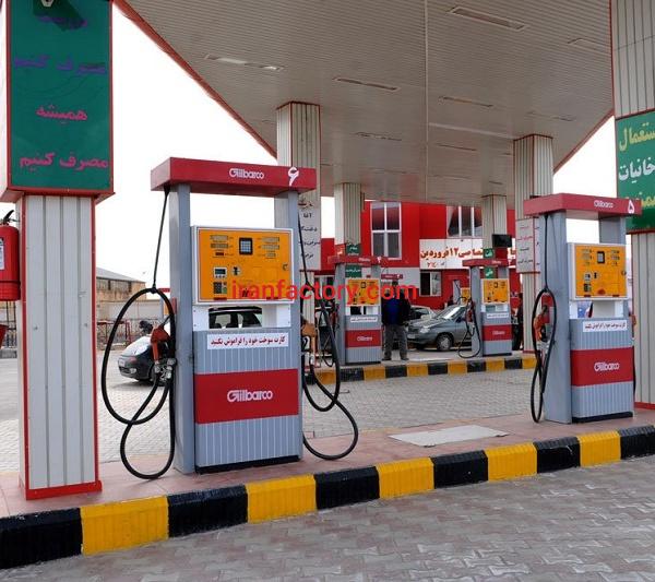 خرید پمپ بنزین در اصفهان