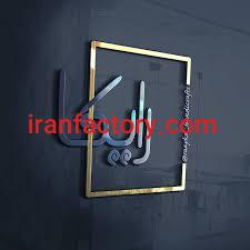 املاک رایکا.خرید فروش زمین.گیلان استانه اشرفیه