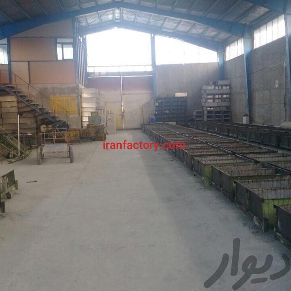 فروش کارخانه تولید بلوک در شهرک صنعتی اهر
