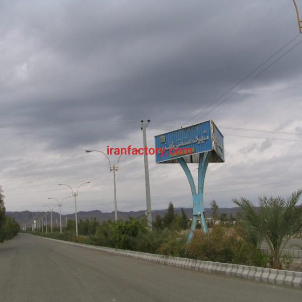 قیمت شهرک صنعتی کهنوج