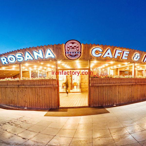 فروش تجهیزات کافه و رستوران