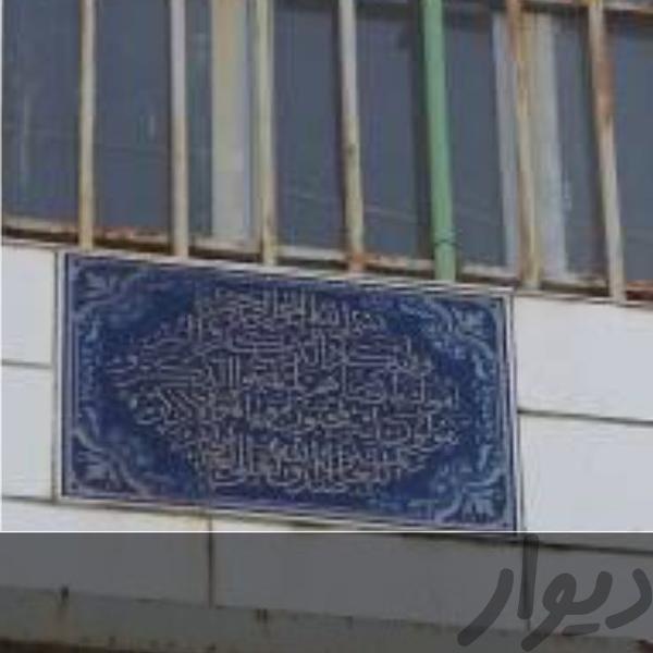 فروش سوله در شهرک صنعتی در شیراز