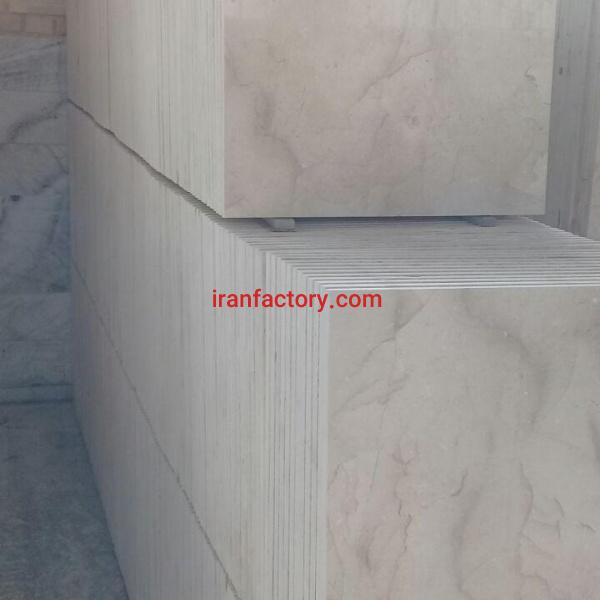 مرمریت سومر ارزان