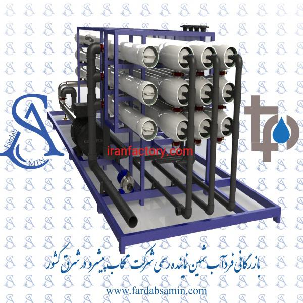 فروش تصفیه آب(محصولات blue men)و(pentir)استار در مشهد