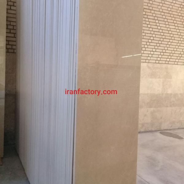 سنگ کابینت مرمریت پارادایس 60 تایی