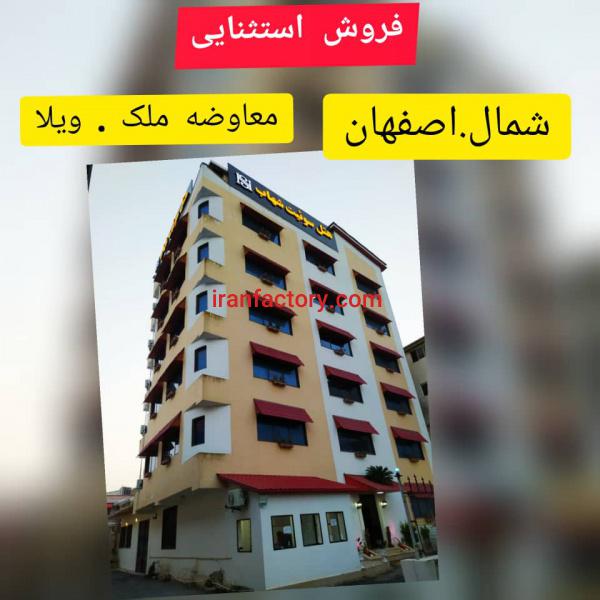 فروش هتل سوئیت محمود آباد