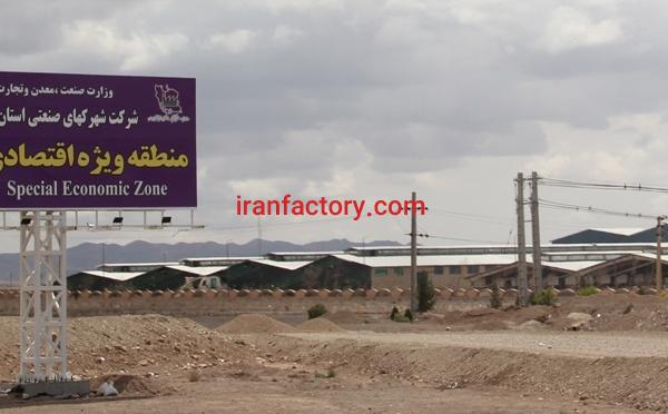 قیمت شهرک صنعتی سمنان