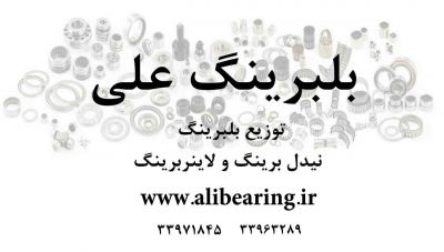 رولبرینگ بشکه ای کف گرد