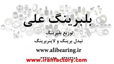 رولبرینگ های سوزنی کف گرد