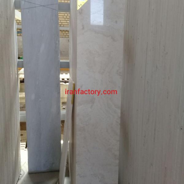 فروش تراورتن عباس آباد آرمان